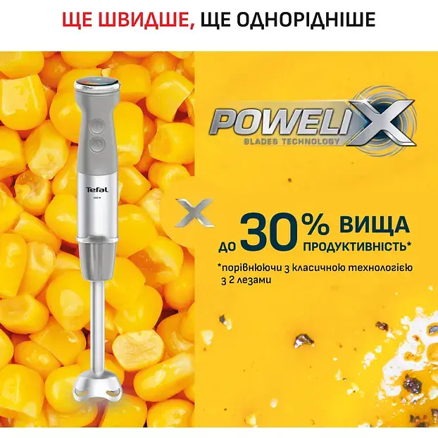 Блендер Tefal Quickchef+ 1000 Вт сріблясто-сірий (HB67MB30) - фото 8