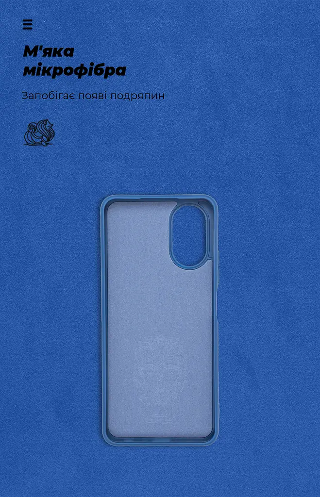 Чехол ArmorStandart ICON для OPPO A18 4G / A38 4G Dark Blue (ARM71031) - фото 4