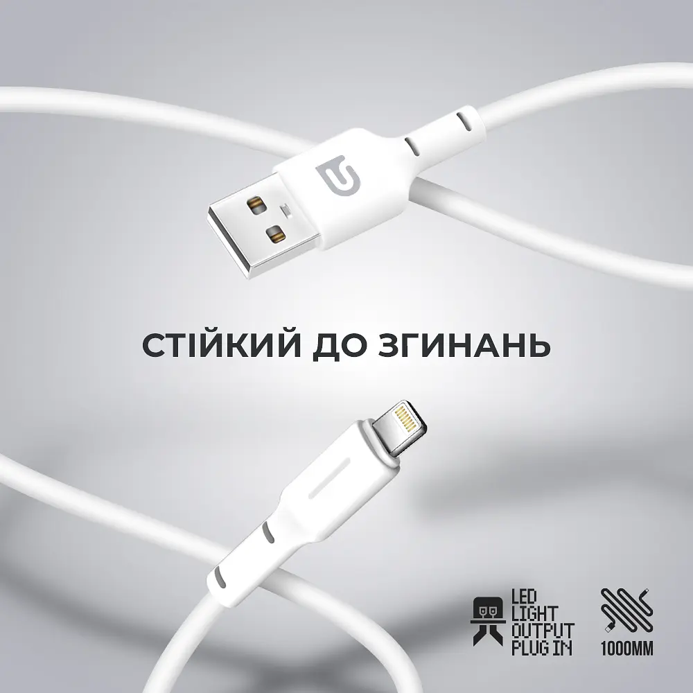 Кабель ArmorStandart AR12 Lightning 3A 1m White (ARM59531) - фото 2