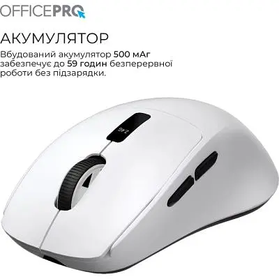 Мишка OfficePro (M398W) Wireless/Bluetooth White (M398W) - фото 10
