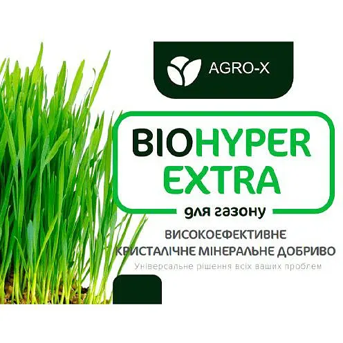 Минеральное удобрение Agro-x Biohyper extra Биохайпер Экстра для газона 100 г (47583) - фото 2