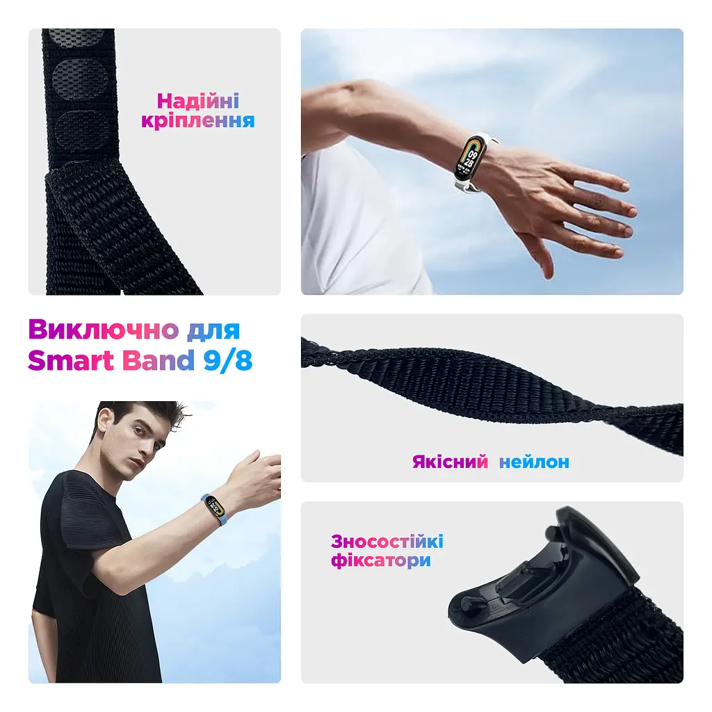 Ремінець нейлоновий ArmorStandart для Xiaomi Smart Band 9/8 Red (ARM74012) - фото 2