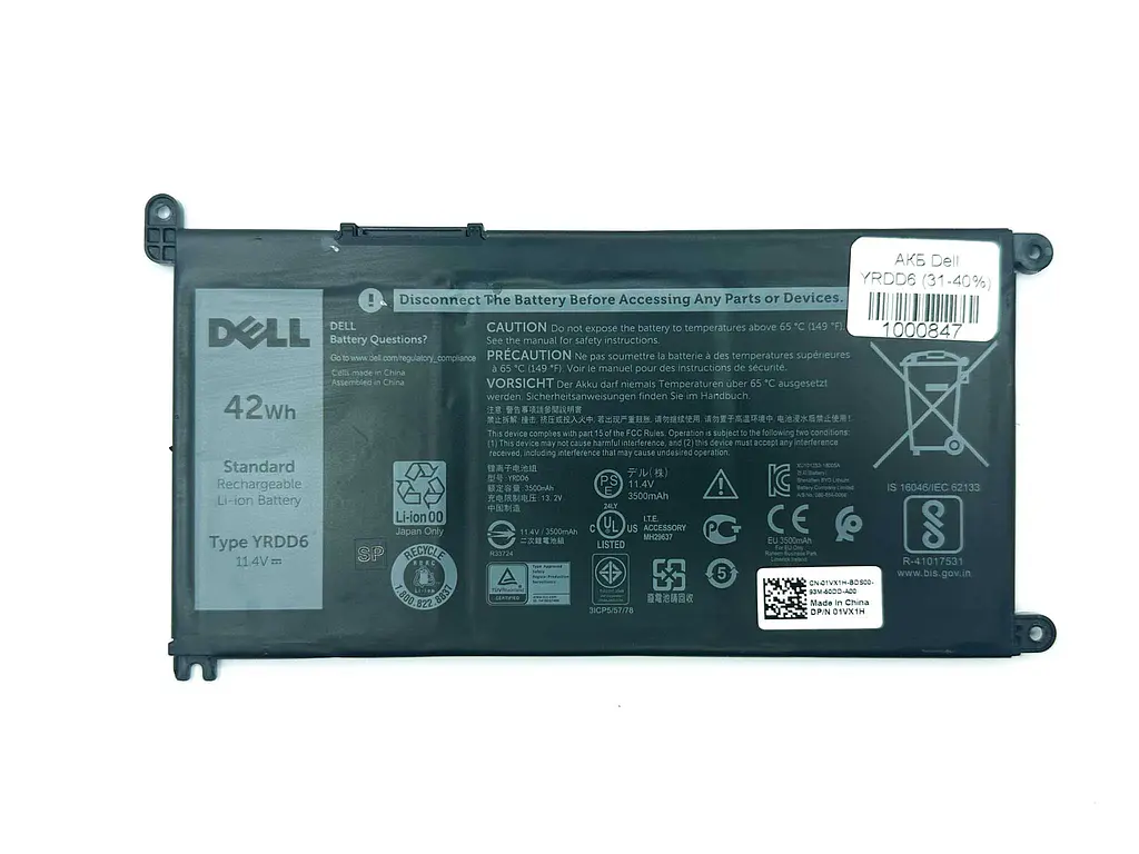 Акумулятор Dell YRDD6 31-40%