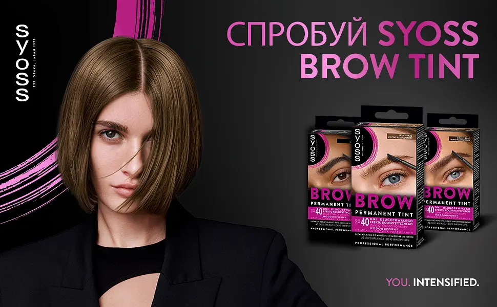 Стійка фарба для брів Syoss Brow Tint 5-1, світло-каштановий, 17 мл - фото 5