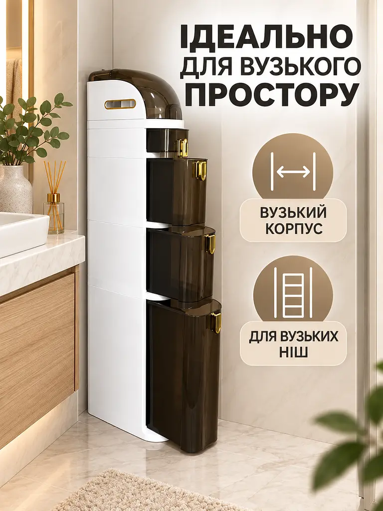 Шафа-пенал для ванної та туалету 98×41×18 см, підлогова вузька з 4 секціями та колесами, біла (49676392) - фото 6
