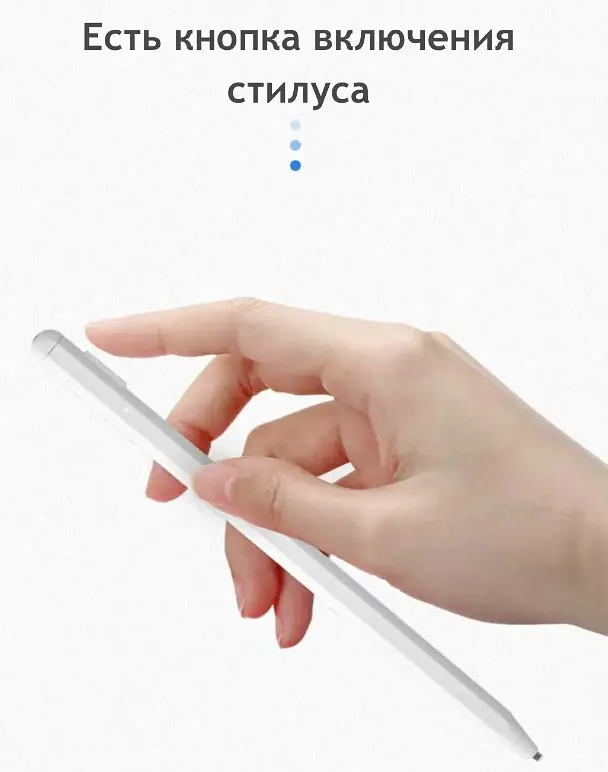 Стилус WiWU Pencil Max NEW White [79918] - фото 6