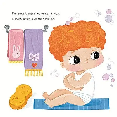 Качечка Булька - фото 3