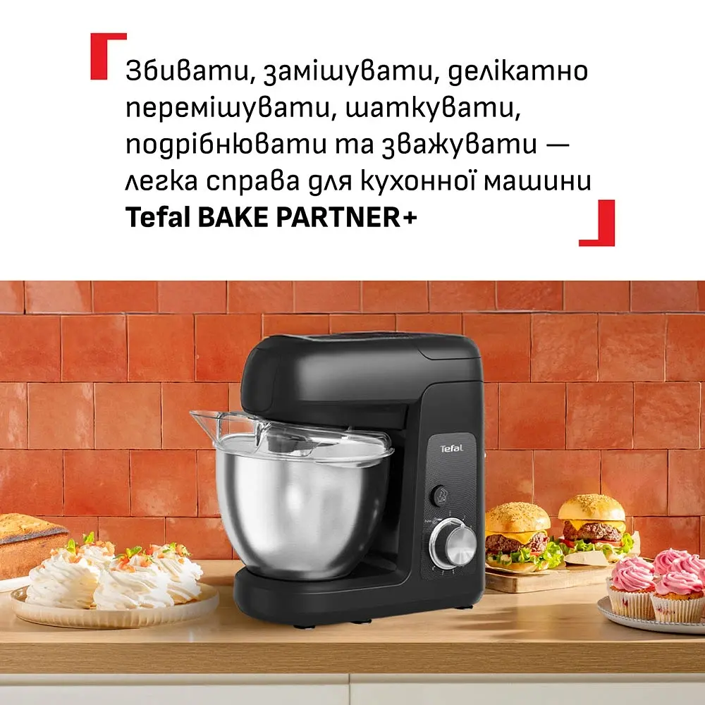 Кухонна машина Tefal QB5458F0 (QB5458F0) - фото 4