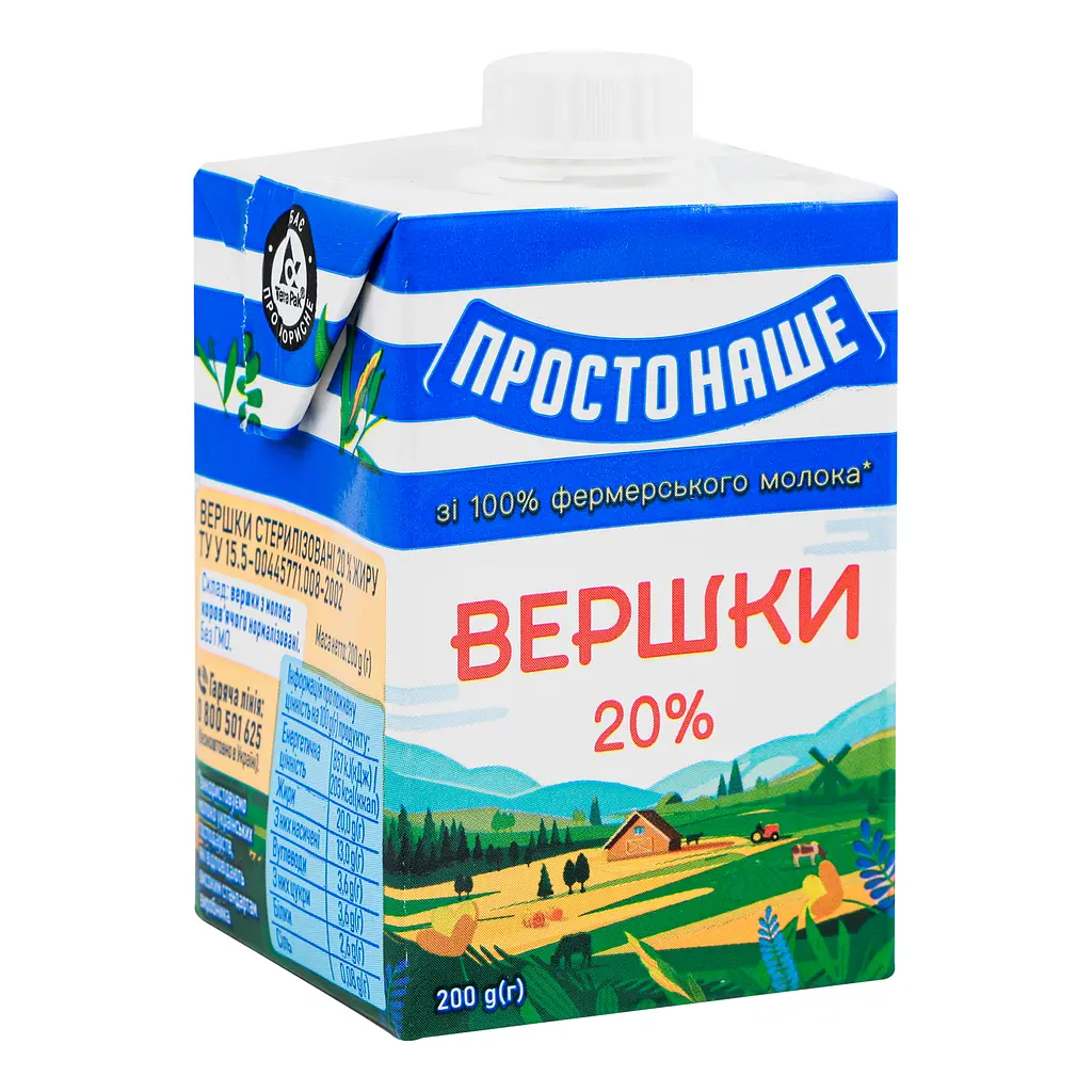 Сливки ПростоНаше стерилизованные 20% жира 200 г - фото 5