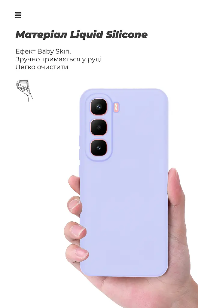 Чехол ArmorStandart ICON для Infinix Hot 60 Pro Plus 4G Camera cover Lavender (ARM88679) - фото 7