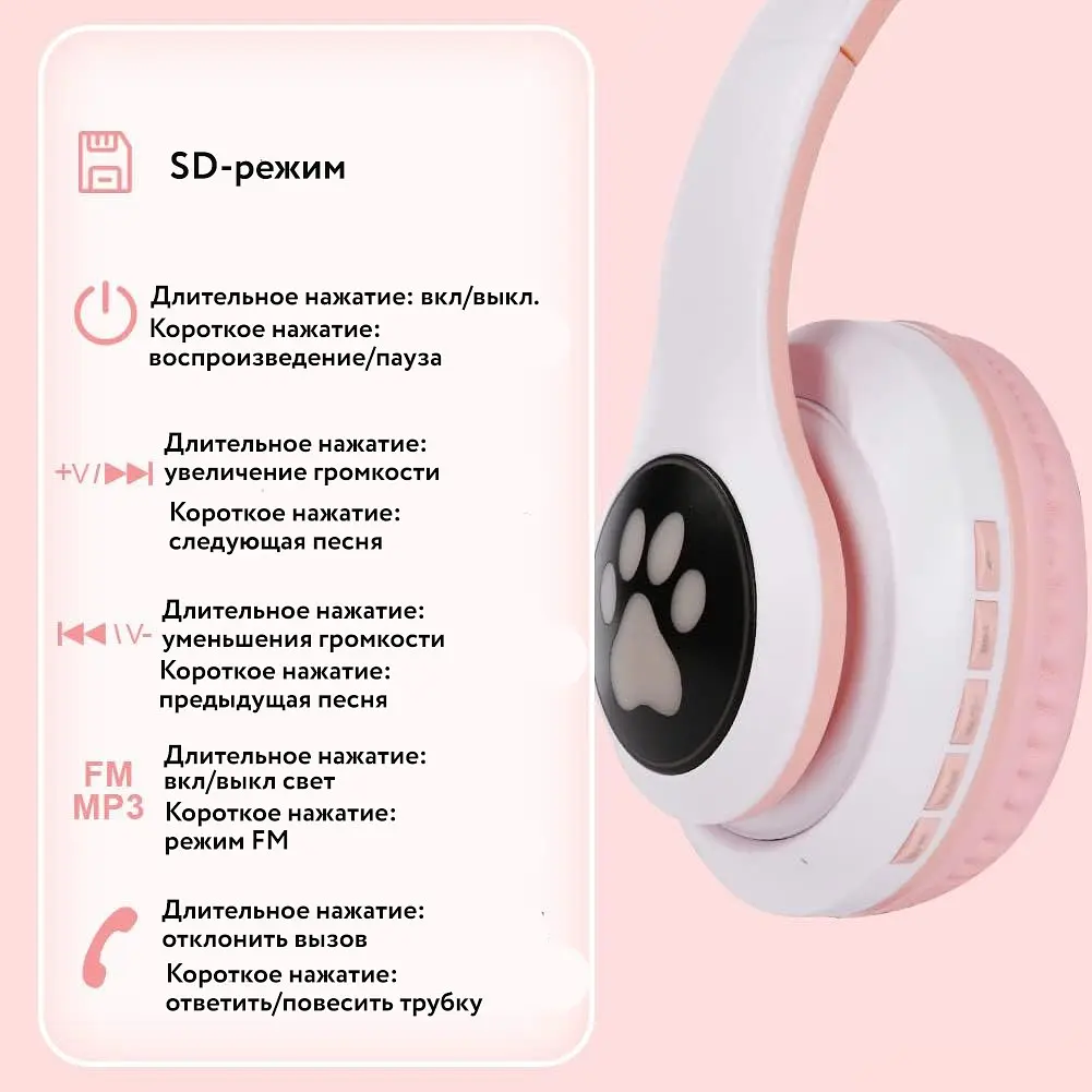 Бездротові навушники з котячими вушками Рожеві - фото 2