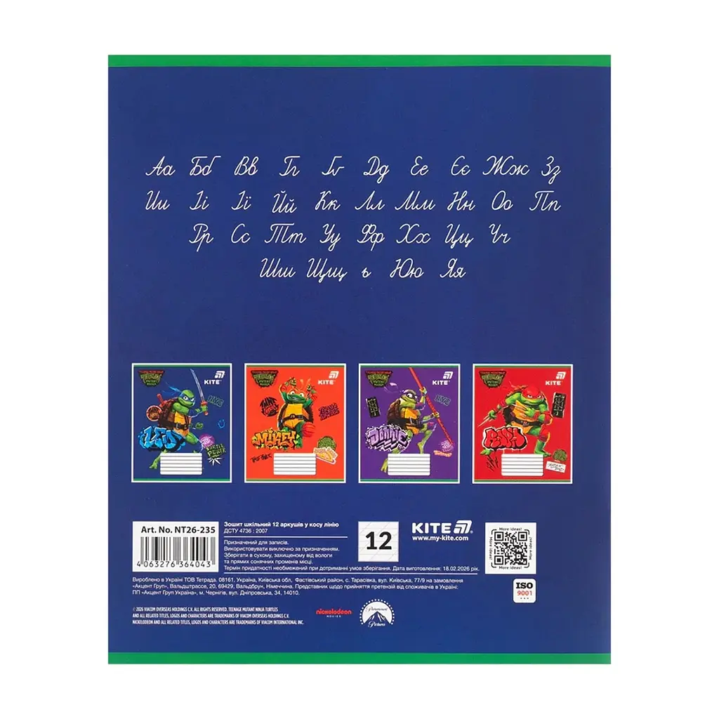 Зошит Kite Ninjia Turtles, 12 аркушів, коса лінія (NT26-235), в асортименті - фото 8