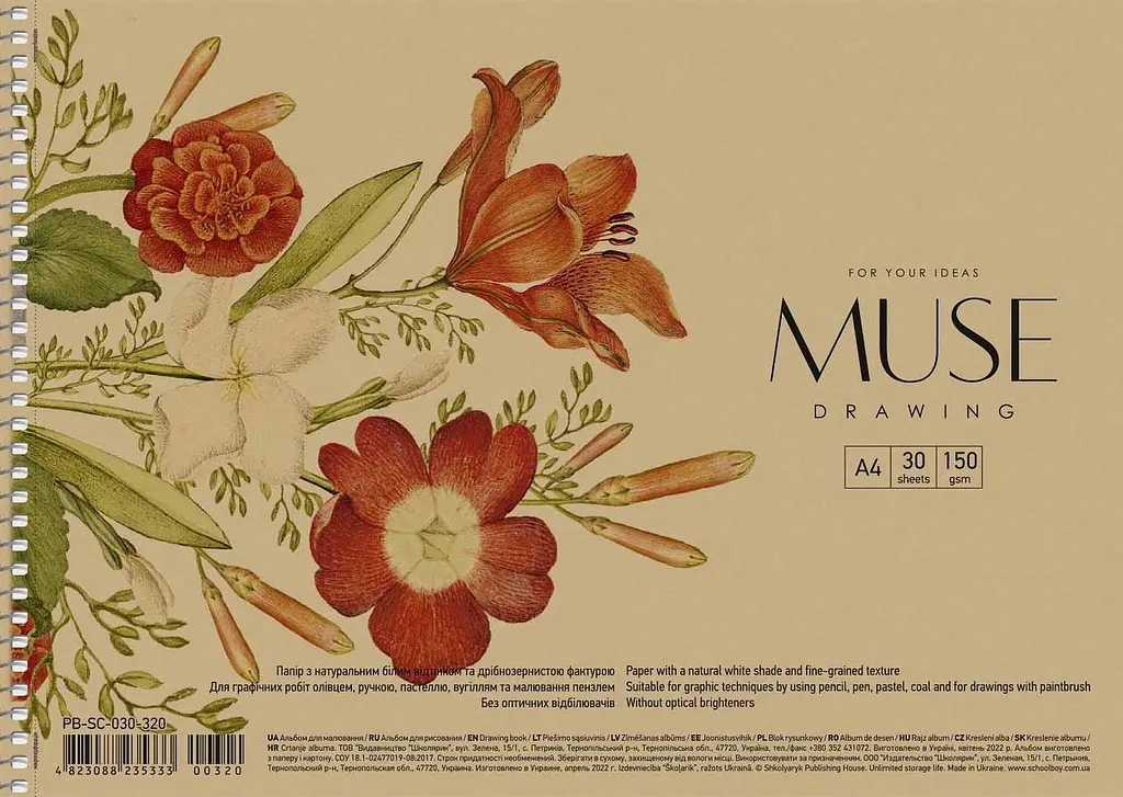 Альбом для малювання 3 шт. Альбом Muse 30 арк. А4 320 4823088235333 - фото 4