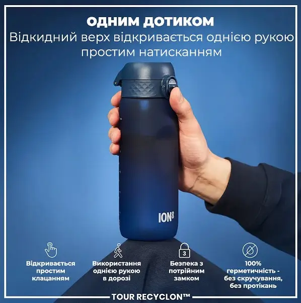 Бутылка для воды ION8 750 мл (ЭКО бутылка) BPA Free Navy (I8RF750NAV) - фото 2