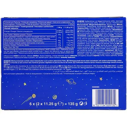 Батончик Milky Way Crispy Rolls 22.5 г - фото 3
