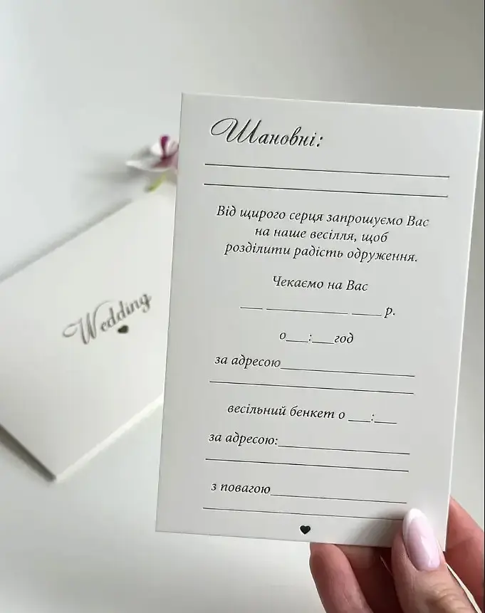 Запрошення на весілля "Wedding" зі срібним тисненням