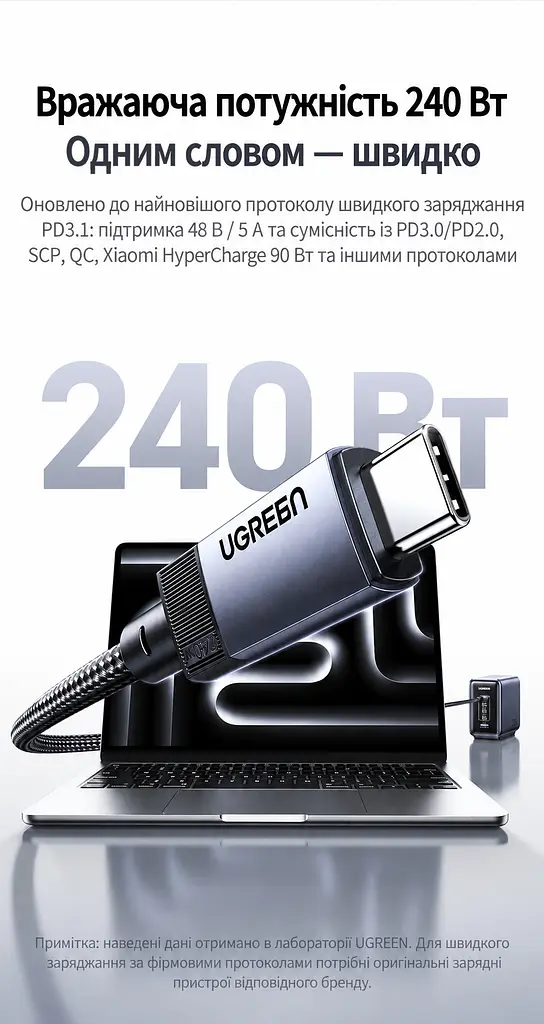 Кабель UGREEN L701 USB-C - USB-C USB 3.2 Gen 2 PD 240 Вт 2 м космічний сірий (95619) - фото 3