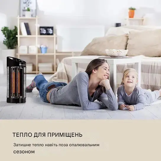 Инфракрасный обогреватель Blumfeldt Heat Guru 360 (10032458) - фото 10