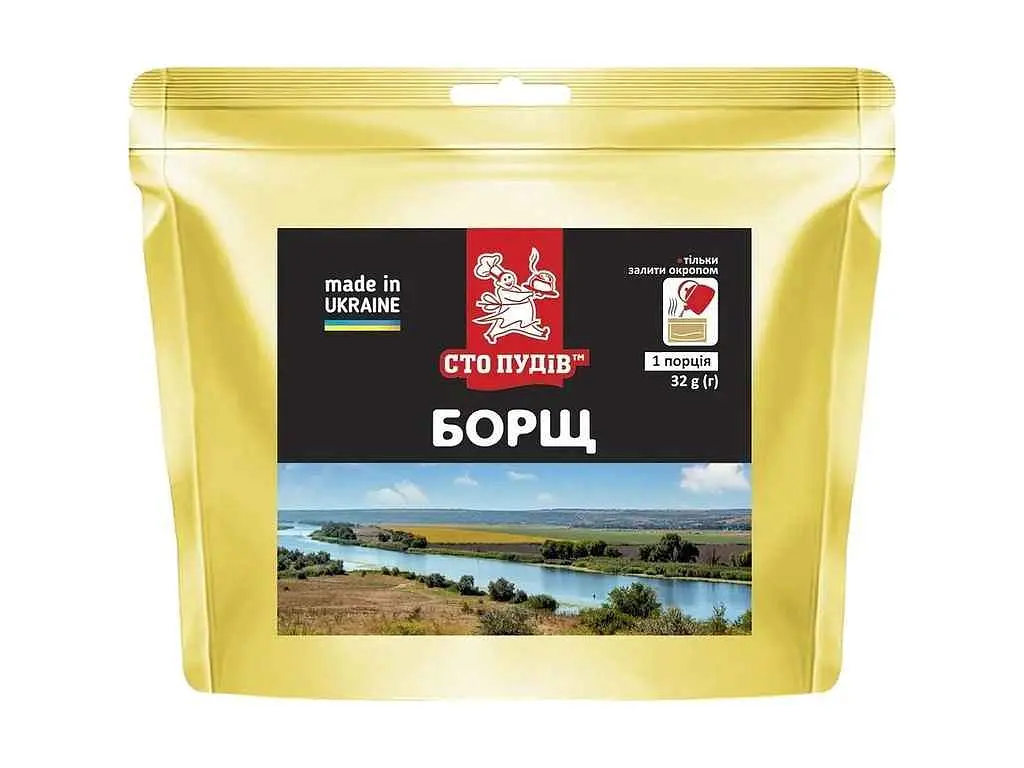 Борщ СТО ПУДІВ 32г
