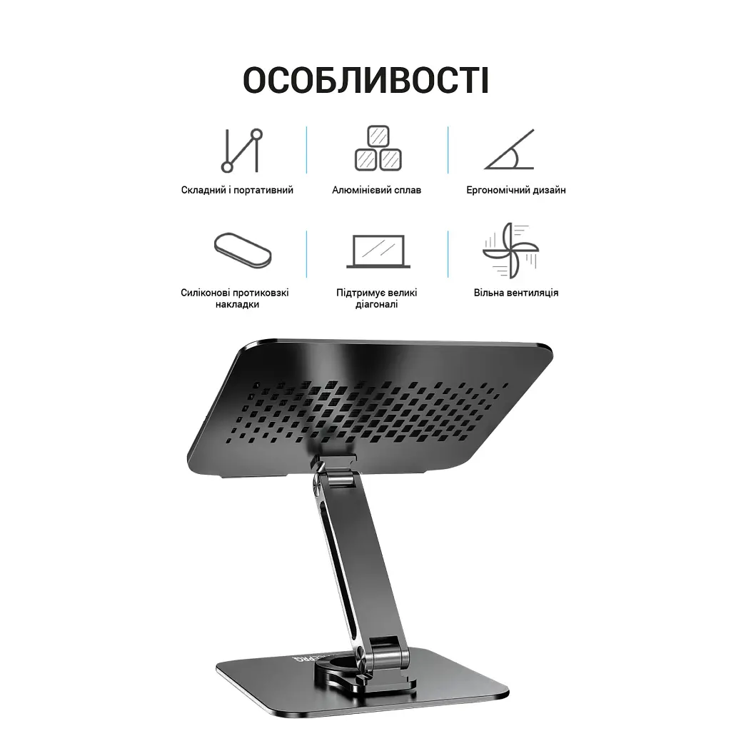 Підставка до ноутбука OfficePro LS112G - фото 5