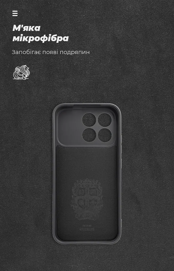 Чехол ArmorStandart ICON для Xiaomi Poco F8 Pro Camera cover Black (ARM89271) - фото 4