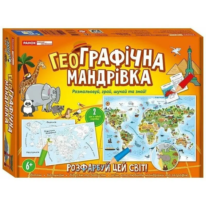 Настільна Гра ГеоГрафічна мандрівка - фото 2