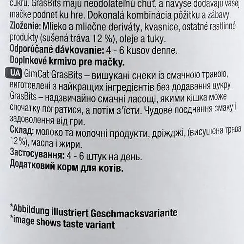 Ласощі GimCat GrasBits для котів, таблетки з травою, 425 г - фото 3