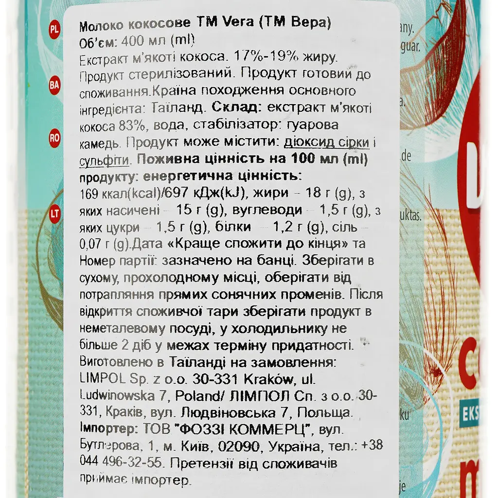 Кокосове молоко Vera, 400 мл - фото 3