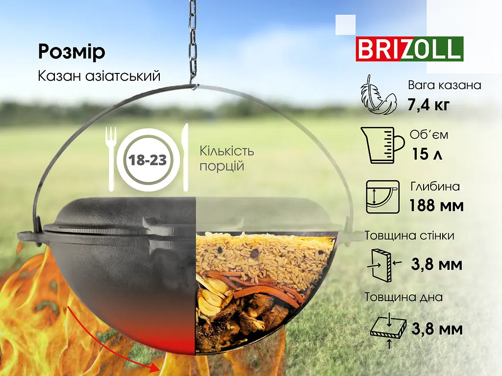 Казан чавунний азіатський 15 л з кришкою-сковородою, чохлом та підставкою - фото 5