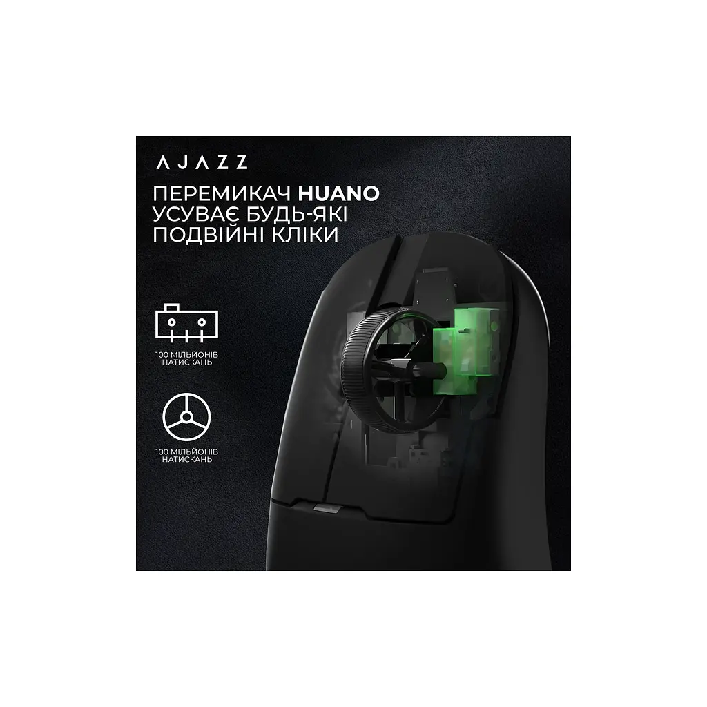 Мишка Ajazz AJ159 APEX Wireless/Bluetooth/USB Black (AJM159-A-B) - фото 11
