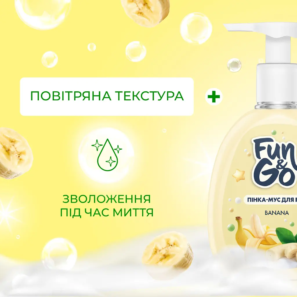 Мило-пінка Fun&Go Banana 300 мл (4820204701802) - фото 2