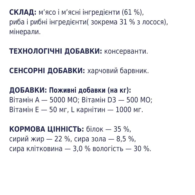 Ласощі для собак Club 4 Paws М'ясна паличка лосось 12 г - фото 4