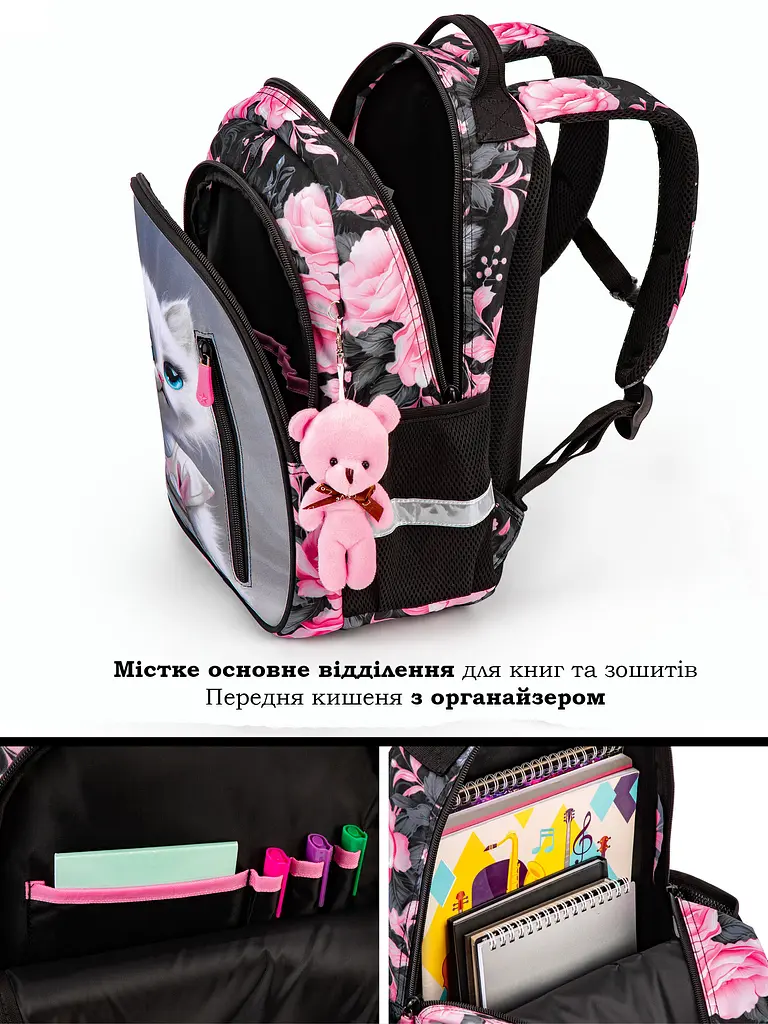 Шкільний рюкзак School Standard 375 гр 17 літрів Рожевий - фото 4