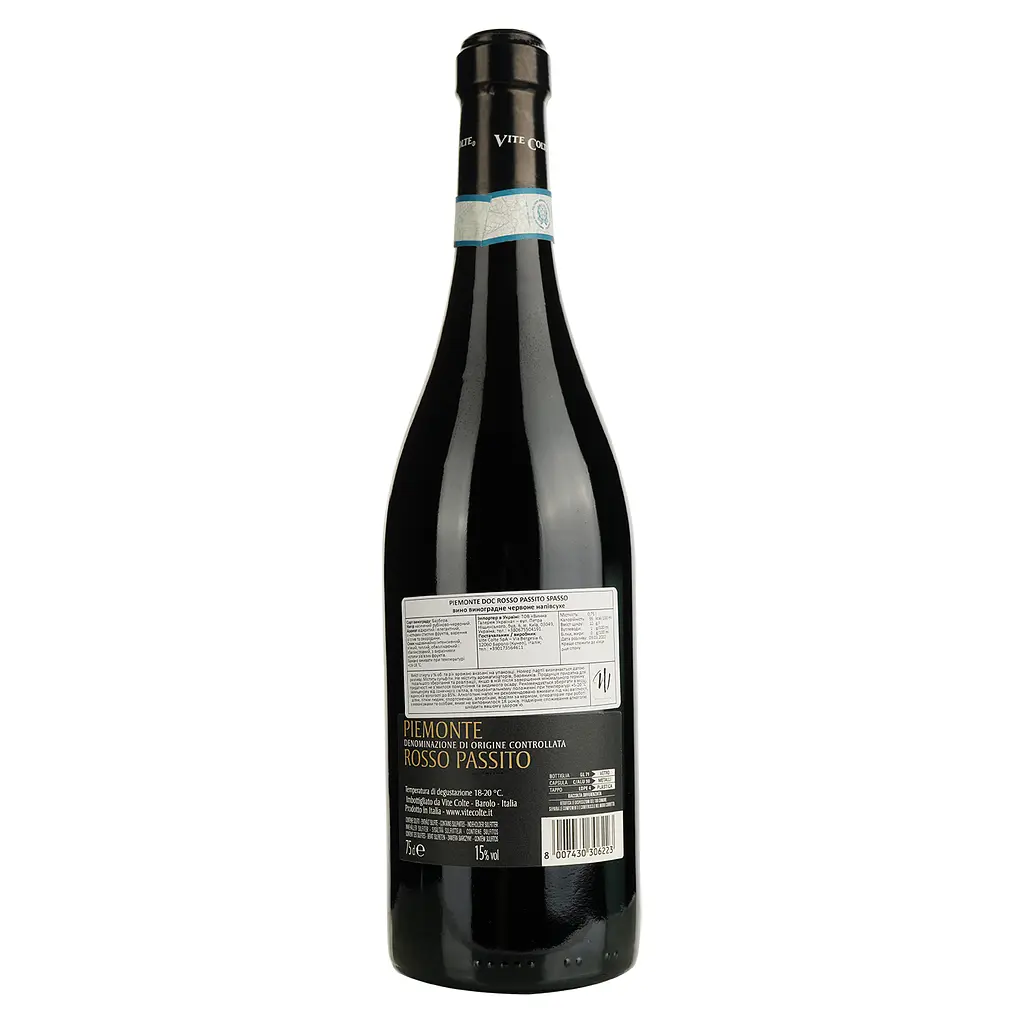 Вино Vite Colte Piemonte Rosso Passito DOC Spasso червоне напівсухе 15% 0.75 л - фото 2