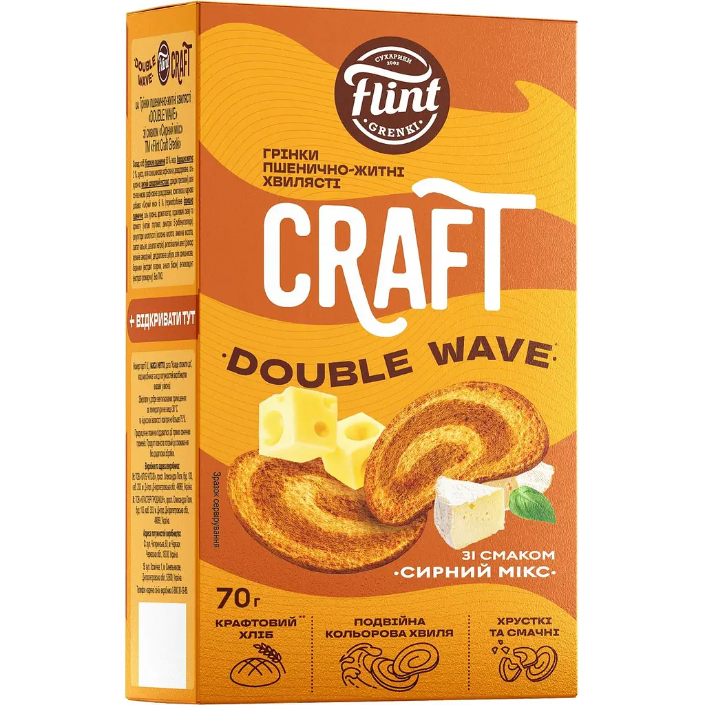 Грінки пшенично-житні хвилясті Flint Craft Gren Double Wave зі смаком Сирний мікс 70 г - фото 2
