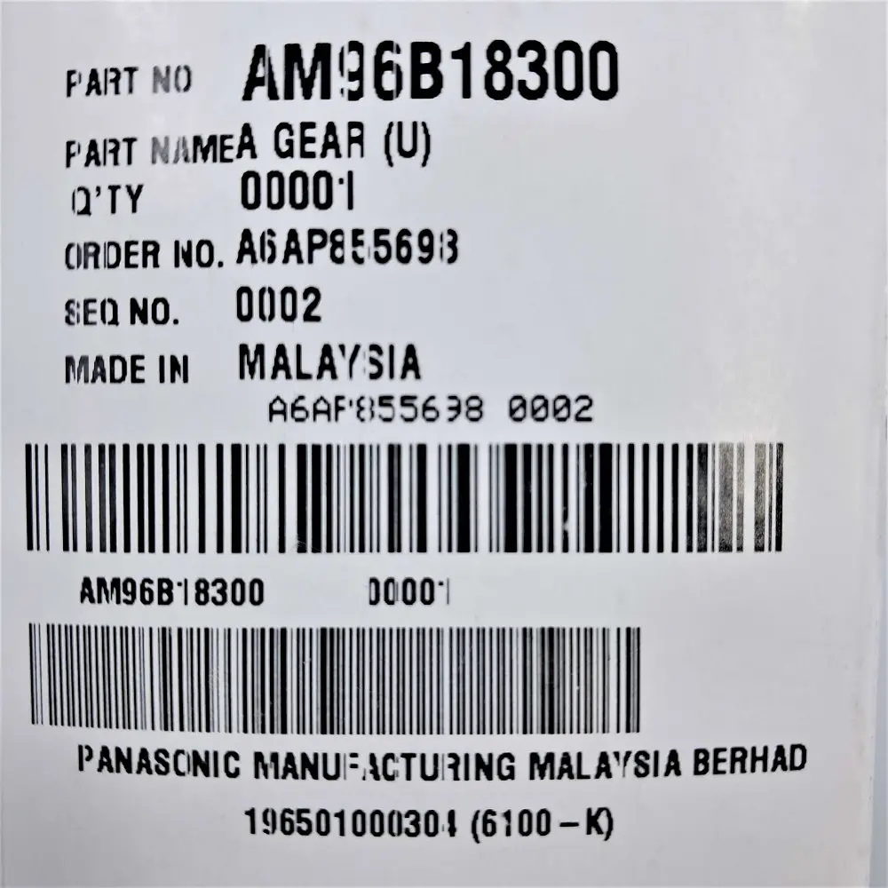 Частина механізму передачі до м'ясорубки Panasonic AM96B18300 - фото 4