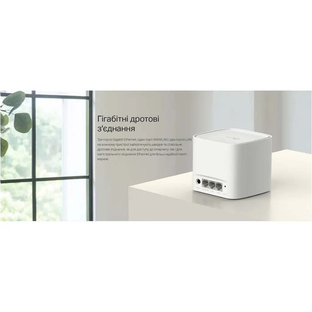 Точка доступу Wi-Fi TP-Link HX141-1-PACK - фото 11