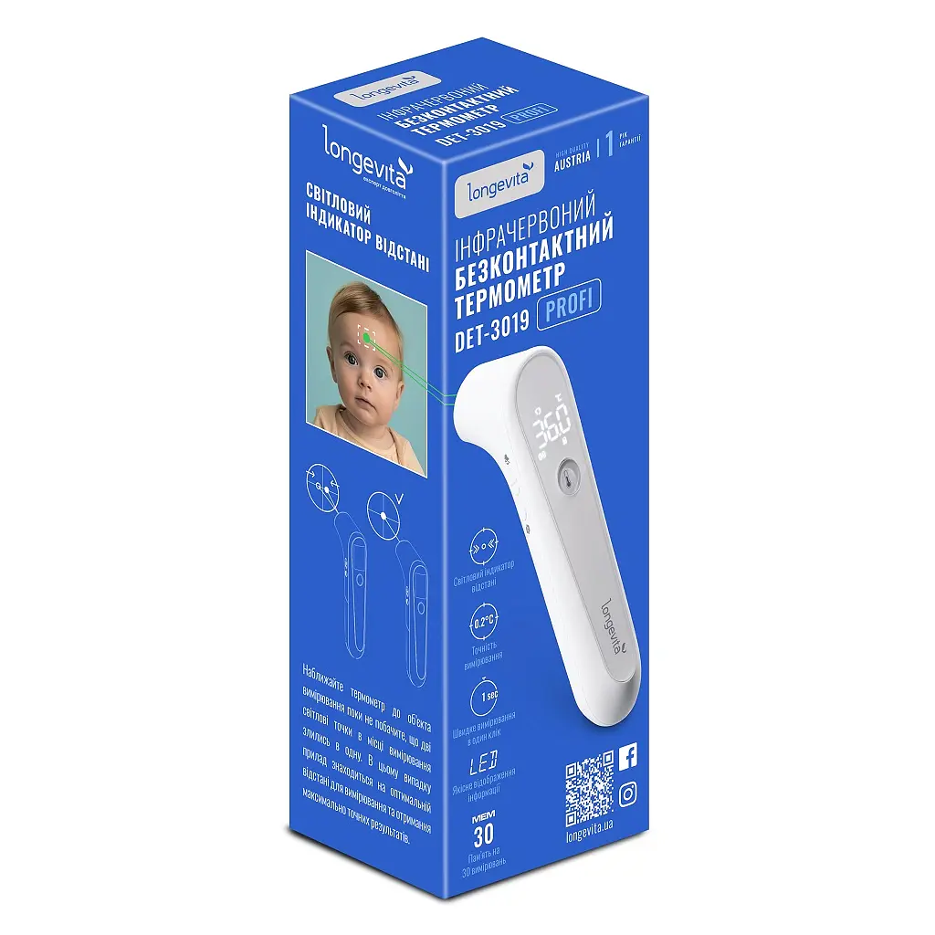 Термометр Longevita DET-3019 - фото 6