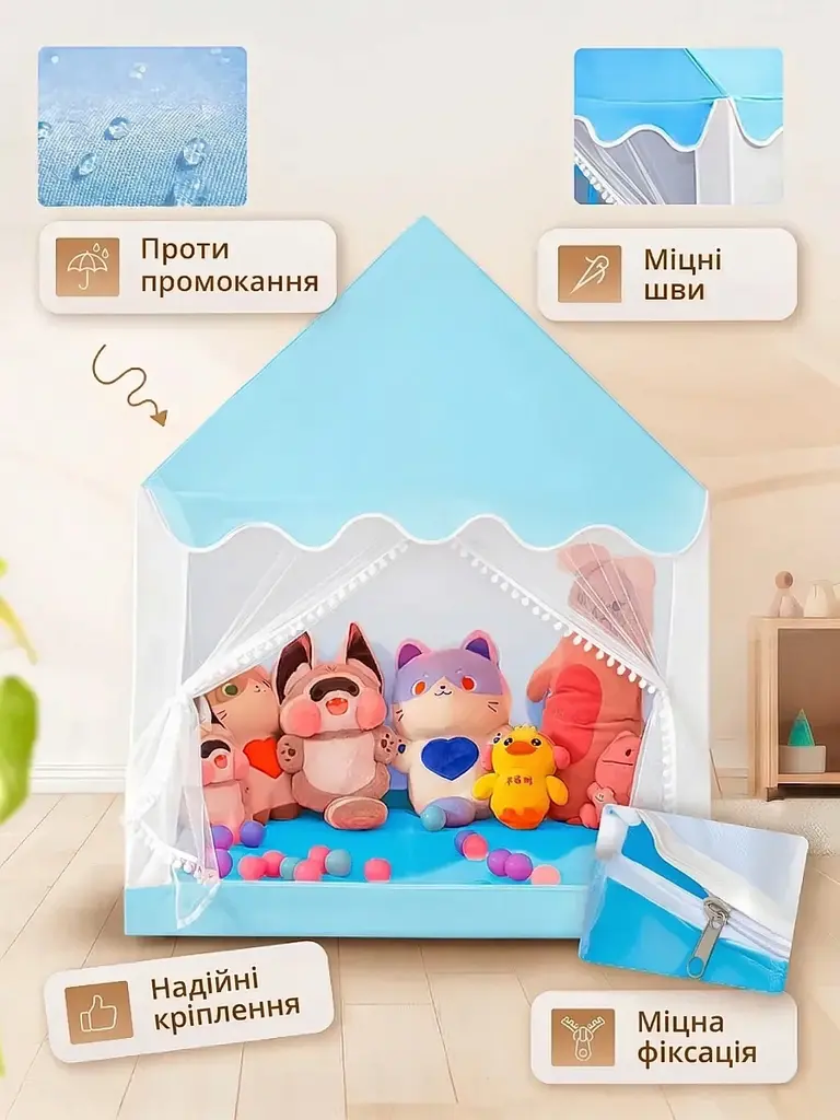 Дитячий ігровий намет-будиночок «Замок», складаний, для дому та вулиці, 130х120х105 см - фото 5