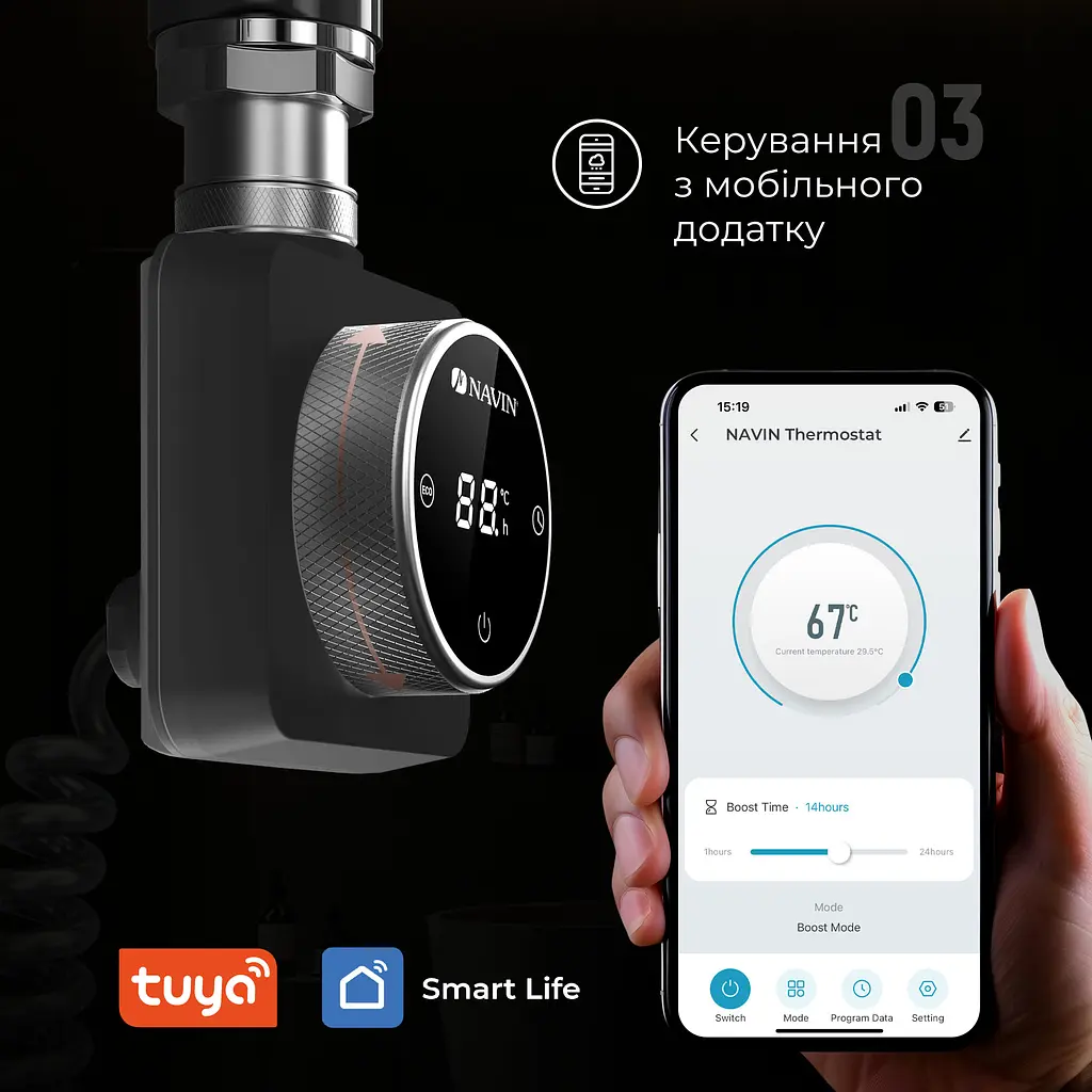 ТЕН для рушникосушарки Navin Accorto 300W чорний з WIFI 10-012033-4860, Чорний - фото 6