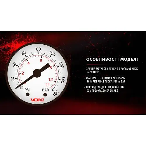 Автомобільний компресор VOIN 150psi 15A 40л прикурювач перехідник на клеми (VL-585) - фото 6