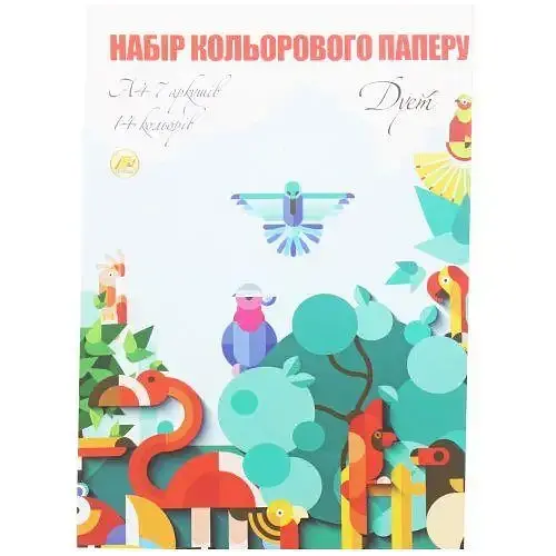 А4 7 Папір кольоровий "КОЛЬОРОВИЙ ДУЕТ", Арт.1185, 1/50 ТЕ1185