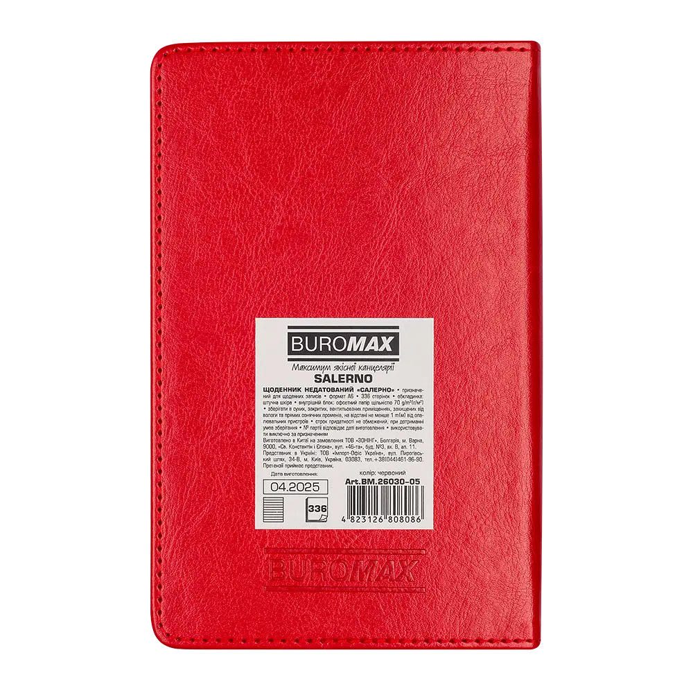 Щоденник недатований Buromax Salerno A6 штучна шкіра 336 сторінок червоний (BM.26030-05) - фото 2