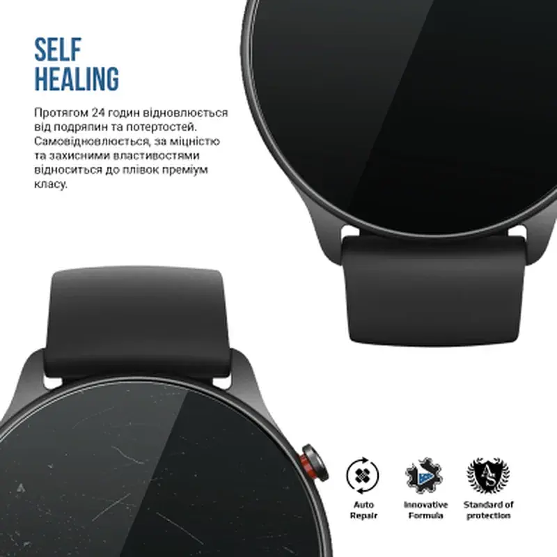 Плівка захисна Armorstandart Matte hydrogel Amazfit GTR 2e 6 pcs (ARM91960) - фото 3
