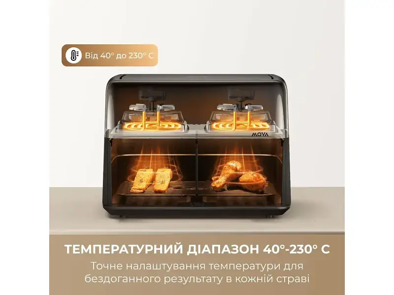 Мультипіч (аерофритюрниця) MOVA AeroChef FD20s Pro Black (AF-5518ATB-S) - фото 7