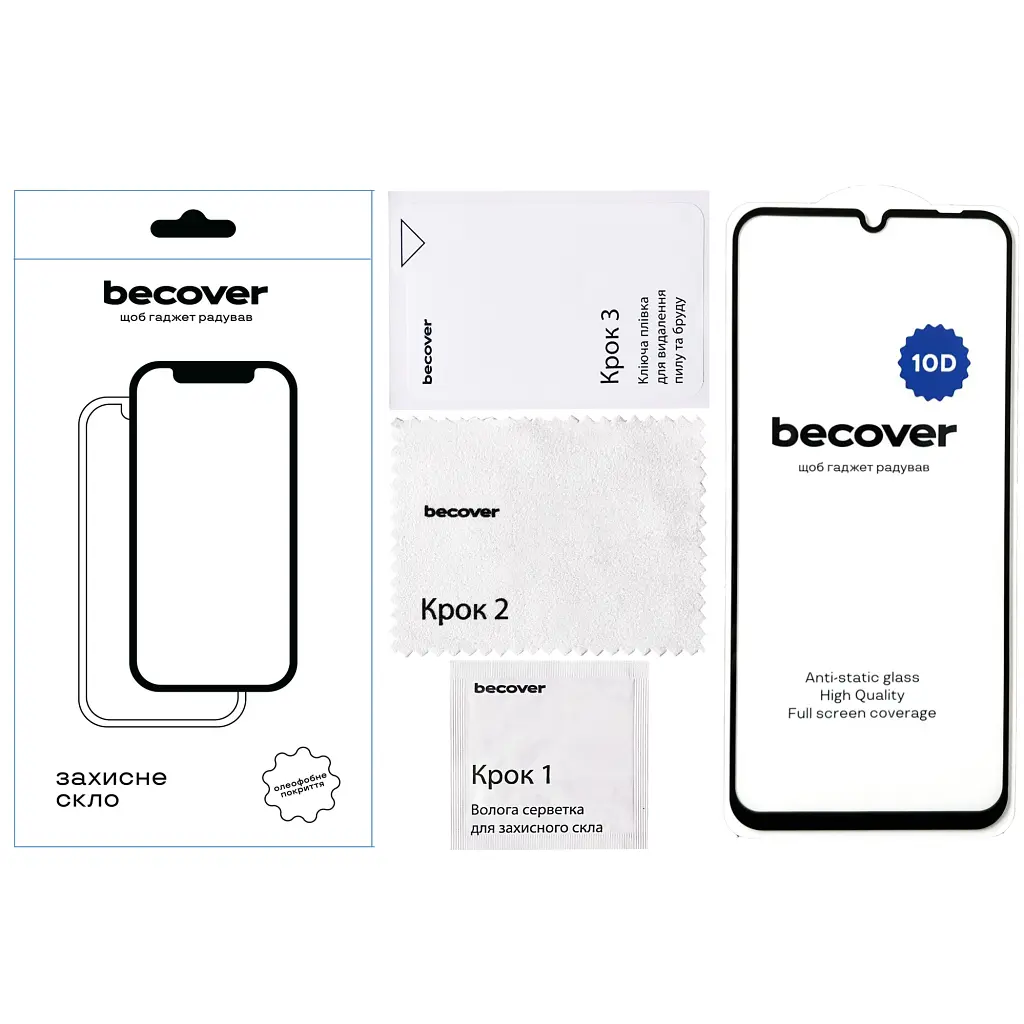 Стекло защитное BeCover Xiaomi Redmi 12C 10D Black (711371) - фото 2
