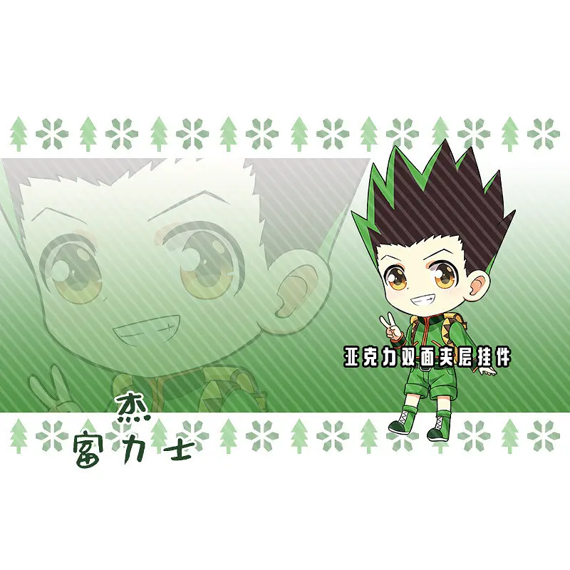 Брелок Hunter x Hunter акриловый (AK HH 02) - фото 3