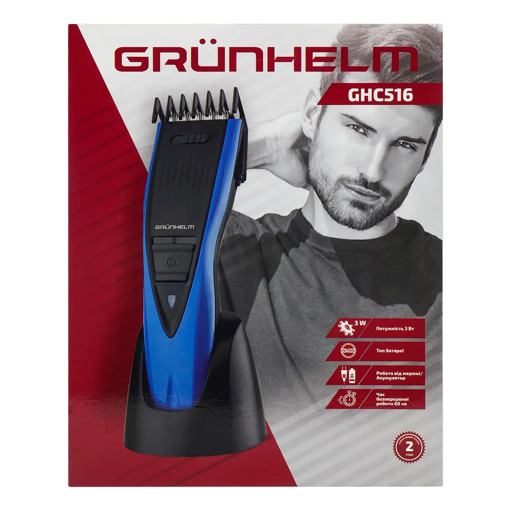 Акумуляторна машинка для стрижки Grunhelm GHC516 (96291) - фото 3