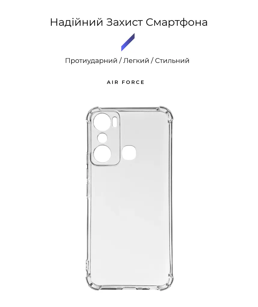 Чохол ArmorStandart Air Force для Infinix Hot 20i (X665E) Camera cover Clear - фото 2