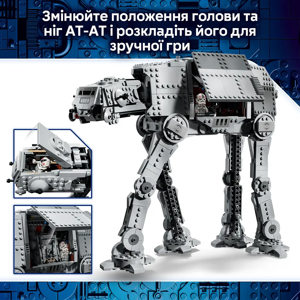 Конструктор LEGO Star Wars Осколок Імперії AT-AT™ з INT-4 1453 ел. (75454) - фото 7